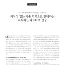 리더스국제특허법률사무소