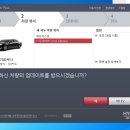 스피드메이트동탄
