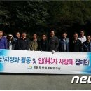 강원도산림개발연구원 집다리골자연휴양림 이미지