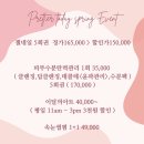 뷰티샵오늘도예쁨 이미지