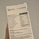 헬프푸드앤티 네이버블로그