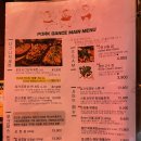 포크댄스 | 강남 신논현 맛집 포크댄스 내돈내산 불판없는 신논현역 고기맛집