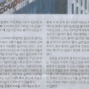 쿠팡 고객정보 유출 파장/ 외국인 리더, 다국적 개발자…팽창과정 조직 난맥상 드러내/ 쿠팡 제국의 그늘/ ❶ 내부 통제 실패 부른 조직 이미지