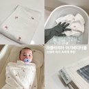 아기목욕수건건은 라클라리아 강화소창수건으로 준비하기