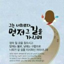 에벤에셀 이미지