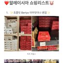 아시아드림마트 이미지