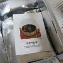 염소보신마을 이미지