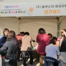 (주)플래닛39평생교육원