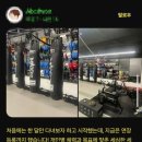 조대팀맥 이미지