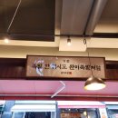 완미족발동탄 이미지
