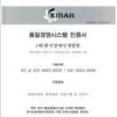 한국품질경영개발원