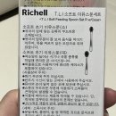 부동1 | 릿첼; 맘카페 부동의 1위 릿첼, 이유식 용품 내돈내산 후기_빨대컵&amp;이유식스푼