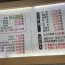 남영미한우 이미지