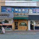 머스트잇 | 대구 휘낭시에 맛집 머스트잇베이커리 내돈내산 후기