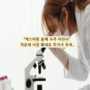 씨유만성스페이스온점 | "에스티팜 올해 수주 터진다" 치료제 시장 확대로 주가가 무려..