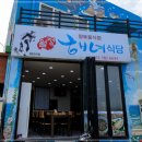 해녀식당 이미지