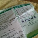 덕신약국 이미지