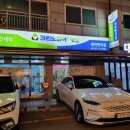 크린토피아코인워시성남 이미지