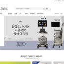 디디메디칼 이미지