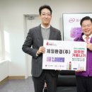 제일환경(주) 웹이코노미