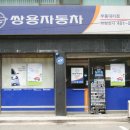 (주)쌍용상사 이미지