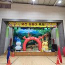 효천초등학교 이미지