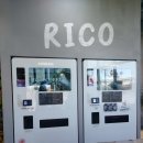 리코커피(RICO COFFEE)