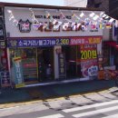 고르다 축산물프라자 이미지