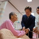 국립소록도병원원생자치회