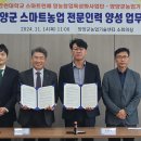 스마트인력 이미지