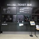 순창군미생물산업사업소 | 장맛 고장의 숨겨진 보물, 순창 발효소스토굴 탐방 후기: 미생물부터 산업까지