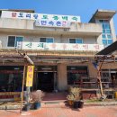 김삿갓면-44 이미지