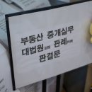 자연공인중개사사무소 이미지