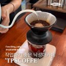 낙성대약국 | 낙성대 작업하기좋은카페 '티피에스커피' 핸드드립커피 추천