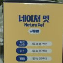(주)케이바이오스 네이버블로그