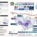 경남 쌍백면사무소 경남신문