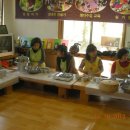 퓨전떡 만들기 이미지