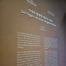 꿈나무비디오 | 대전 이응노미술관 이종수 도예 기획전시까지 관람 후기