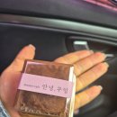 쿠잉버터 | 내돈내산 백운 쿠잉 디저트 두쫀쿠.버터바 후기