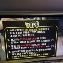 상봉역 맛집 상봉 찐맛집 중랑 등갈비 상봉본점 방문 후기!