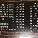 제주왕삼육 이미지