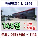 중앙유통공인중개사사무소 이미지