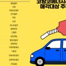 프라임주유소 이미지