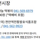 순창종묘사 이미지