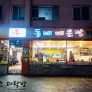 일구칠구매운탕 이미지