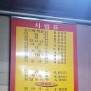 명동스넥 이미지
