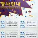 (주)코스트코코리아천안점 이미지