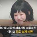 코미디도 뉴스가 되는 세상 이미지