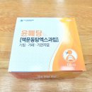 신백제약국 이미지