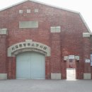 서대문형무소역사관(3월~10월) 이미지